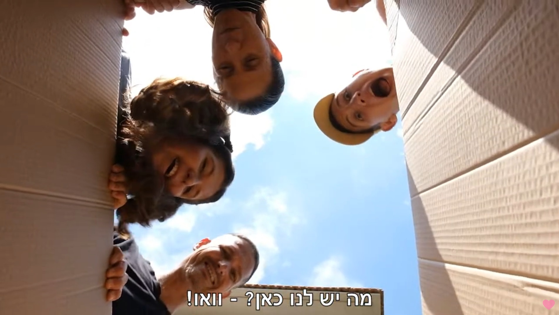 הפקת קליפ עלילתי לבר מצווה