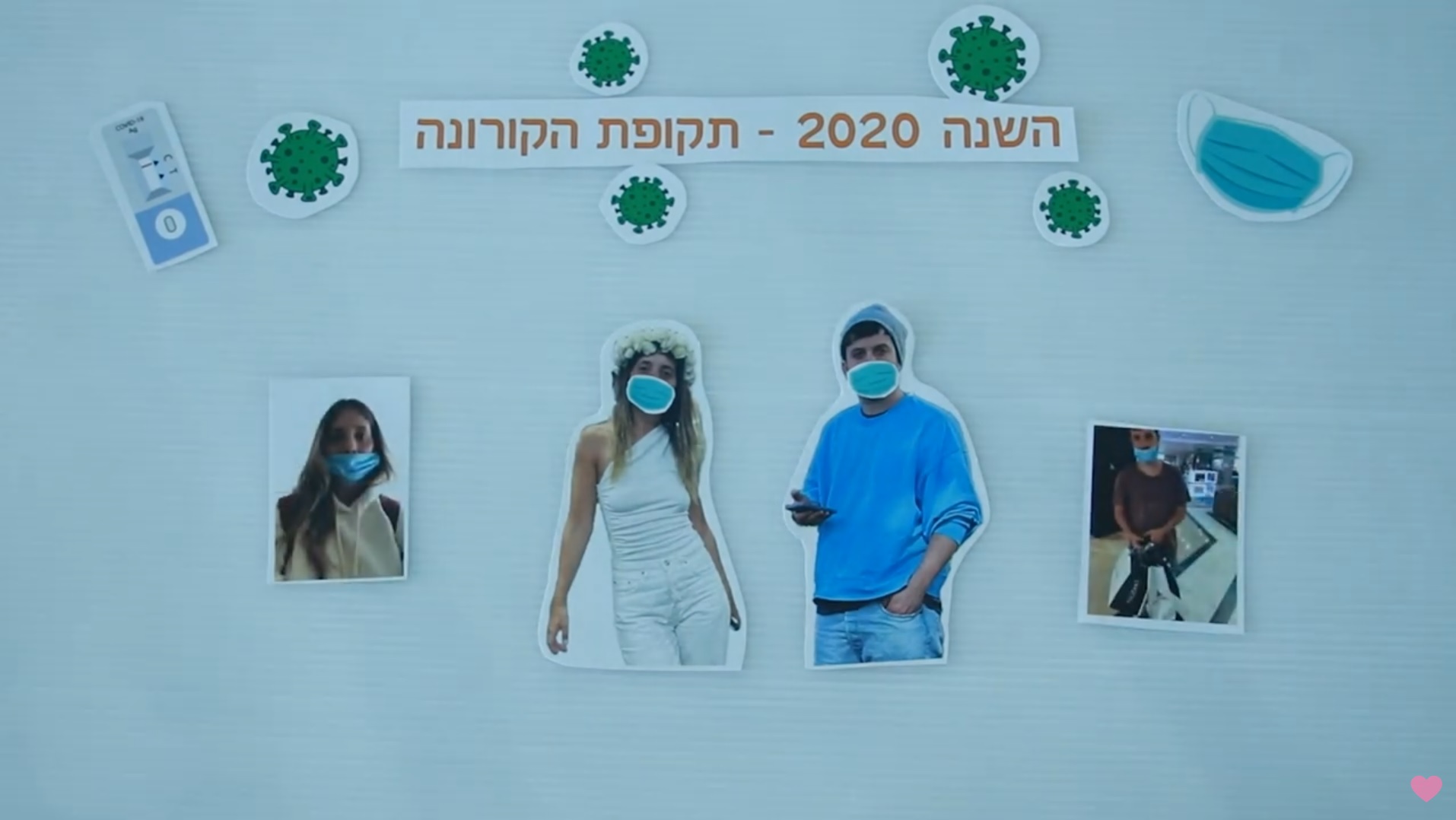 הפקת סרט סטופ מושן לחתונה